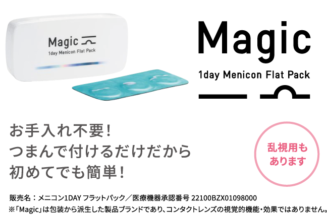 Magic